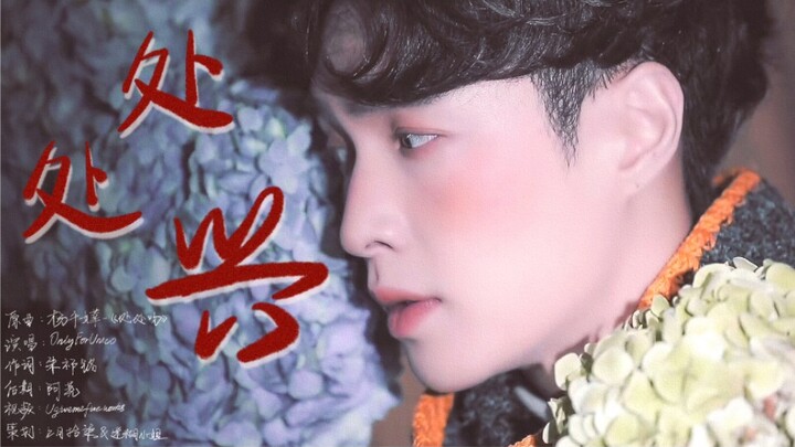 [Zhang Yixing | Trolling the Haters | Must-Watch] “Everywhere Xing” — I just love how you can’t stan