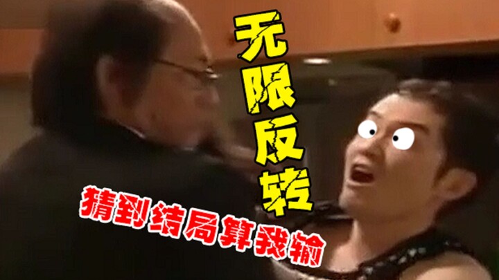 [Soulful Dubbing] Getting Wilder by the Minute! Endless, Hilarious Plot Twists That’ll Have You ROFL