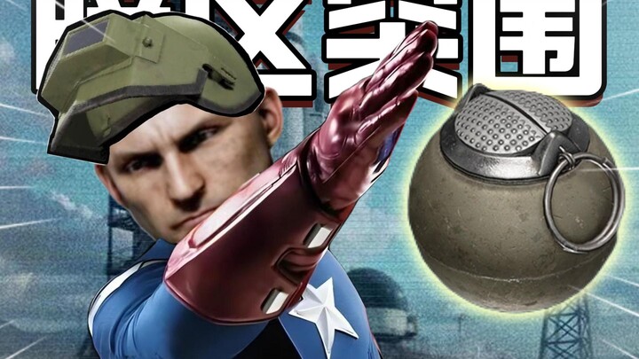 【ฉากเล็กเขตมืด】ไปเลย! ลูกบอลโปเกมอน!