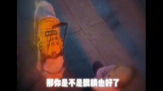 พวกเขาอยู่ในโลกแห่งเทพนิยาย จินตนาการไม่ออกถึงเหตุการณ์ที่โหดร้ายที่จะตามมา...