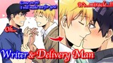 【BL Anime】An attractive man keeps mail-ordering stuff so that he can see his delivery man.