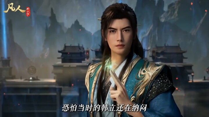 Sau khi giành chiến thắng đầu tiên tại Hoàng Long Sơn, chú Hàn Lập của con có vẻ hơi quá khích rồi!
