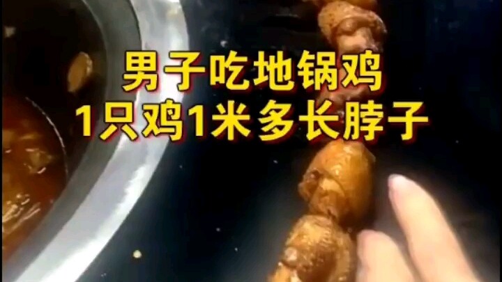 Người đàn ông ăn gà nồi đất, một con gà có cái cổ dài hơn một mét.