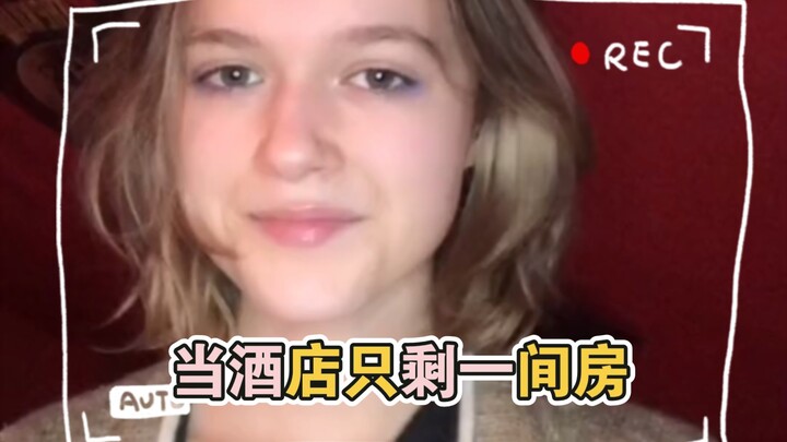 [Love & Marvel] When the Hotel Has Only One Room Left