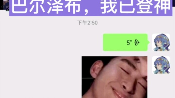 "Setan Baelzebub, aku telah naik ke tingkat dewa" - Efek Samping