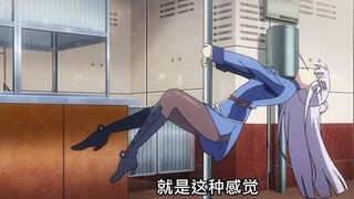 "Memalukan Succubus!" Anda bahkan bisa tidak disukai karena pole dancing! ! 》