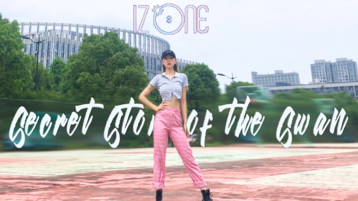 桂圆茶｜IZONE最新回归曲Secret Story of the Swan翻跳 这是什么神仙Dance Break | 公主的幻想童话