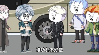 孙亮嘲讽申虚，结果被申虚送去踩缝纫机