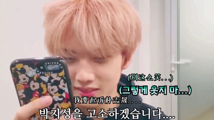 Park Ji-sung, là bạn trưởng thành rồi mới bắt đầu thả thính, hay là vì tôi đã trưởng thành nên mới n