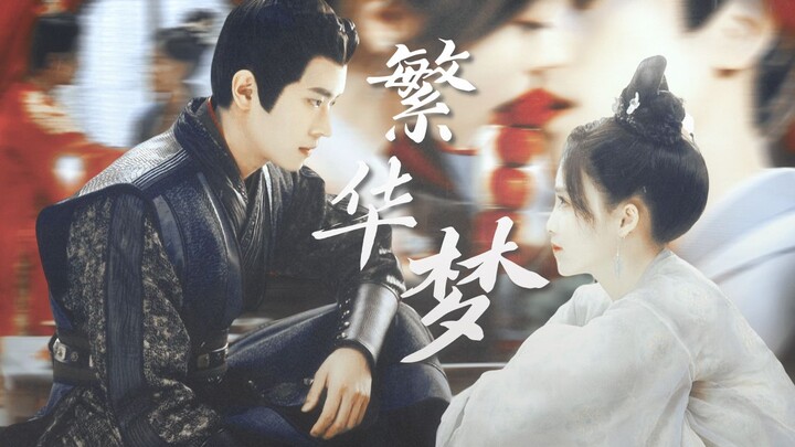 “แม้เซินชิ่นจะเป็นตัวปลอม แต่ตราบใดที่เธอคือภรรยาแท้ๆของฉัน ก็พอแล้ว”