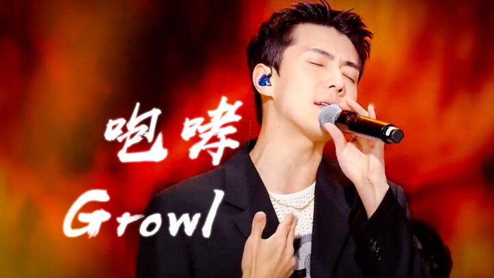 After finally spitting out “E-X-O” this time, he finally has an entire verse of lyrics!