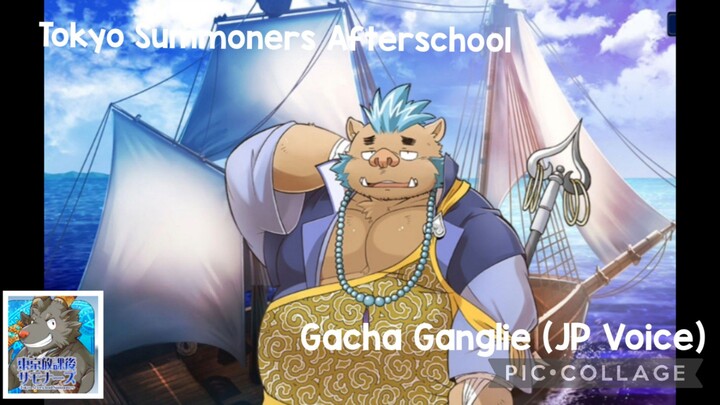 Tokyo Summoners Afterschool: Gacha Ganglie (JP Voice)