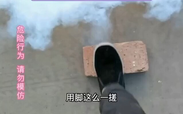 Rubbing a cannon with one's feet