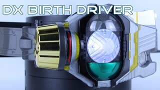 先赚他一个亿！假面骑士Birth 变身腰带 DX Birth Driver 诞骑驱动器【味增的把玩时刻 第99期】
