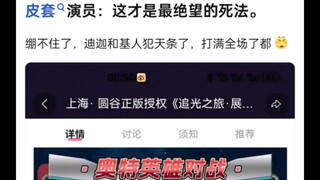 基二:我能和你打一整天