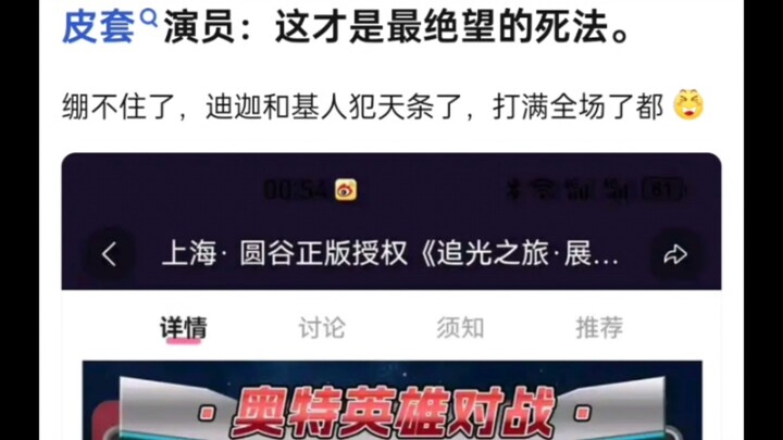 基二:我能和你打一整天