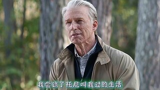 “《美国队长4-我是九头蛇》，托尼：“我没叫你这样过啊！！”