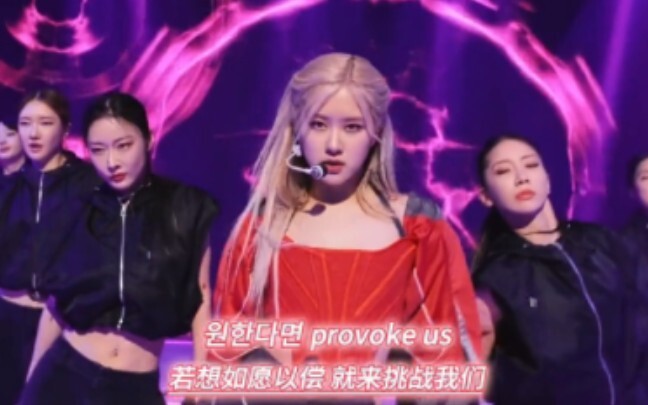 K-pop that永远 stays passionate and ambitious