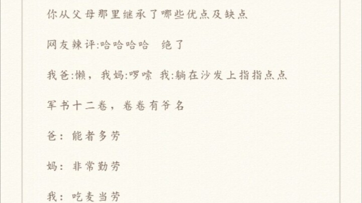 日常分享吐槽一下