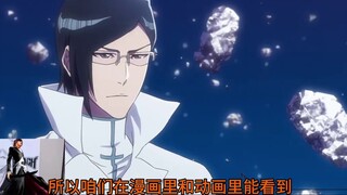คุโบะเป็นคนกำหนดเองเหรอ? - ฉากเวอร์ชั่นละครเปลี่ยนไปแล้ว! เนื้อเรื่องของแอนิเมชั่นเปลี่ยนไปมากน้อยแค