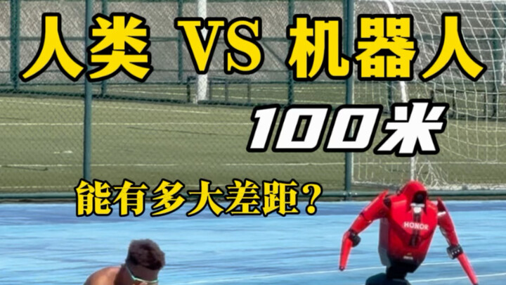 Humans vs. Robots