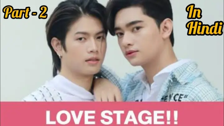 Love Stage Thai BL (P-2)Explain In Hindi / New Thai BL Series Love Stage Dubbed In Hindi / Thai BL