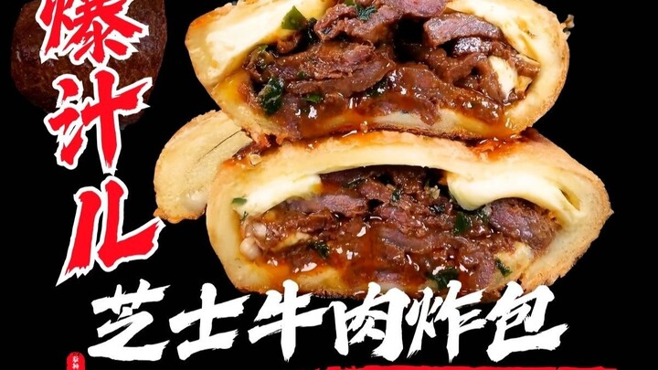 Cheese Beef Fried Buns