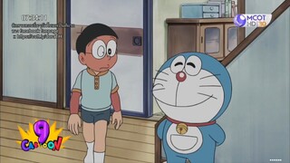 โดเรม่อน ตอน พ่อก็เป็นลูกแหง่เหมือนกัน
