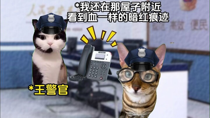 Xem bói tình cờ phá luôn một vụ án? 1–5