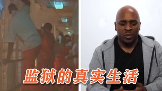 Tội phạm thụ án 12 năm kể lại: Trải nghiệm ngồi tù ở Mỹ là như thế nào, 3 điều này nhất định không đ