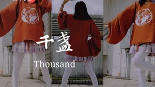 元气少女天台蹦迪！点击查看一分钟的电子蹦迪现场( ´∀｀)