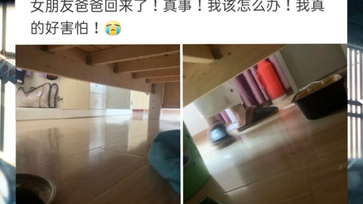 沙雕图第39期