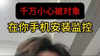 有没有不被对方察觉手机定位(出轨了怎么查看和别人的微信)⏩查询➕微信6435148⏪