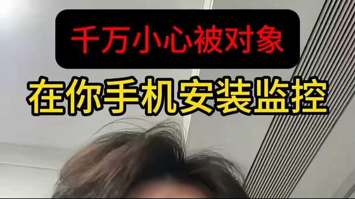查老婆出轨手机上安装什么软件(知道老赖姓名跟大概的住址该怎么办)⏩查询➕微信6435148⏪