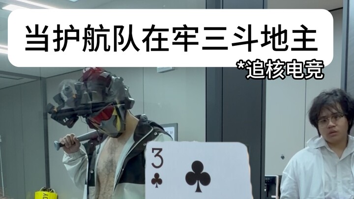 Can’t afford it～