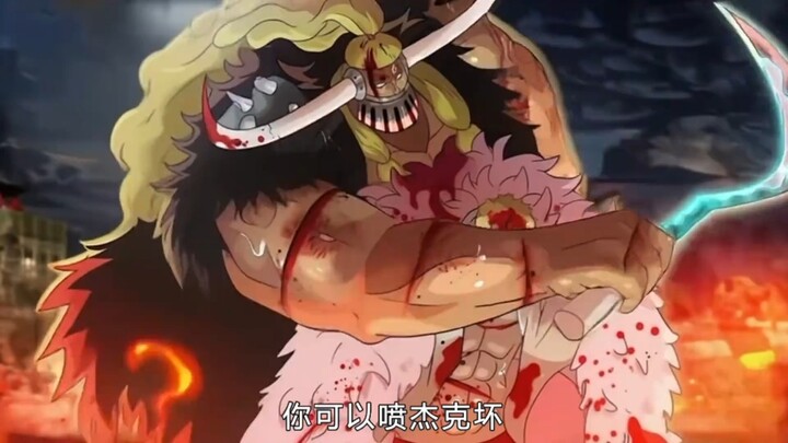 أشجع شخص في ون بيس! أصبح أخطر وحش في سن الثامنة، وتحدى قائد الصف المزدوج في سن الثامنة والعشرين. #ون