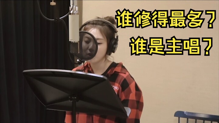 Who’s the hardest worker? Who deserves to be the main vocalist? Just listen and you’ll know! aespa’s