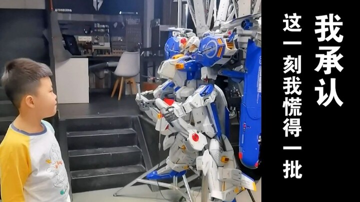 At this moment, I felt fear and panicked.