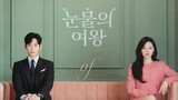 Episode 5 | Queen of Tears [Engsub]