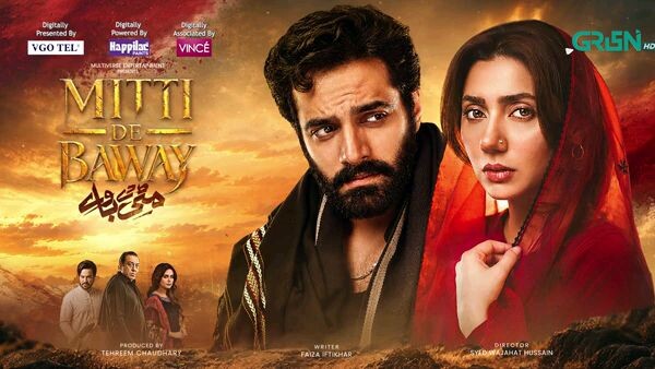 Mitti _ De _ Baway _ Episode _ No _ 3 _ (Sub) _ 30 Sep 2026 New Dreama