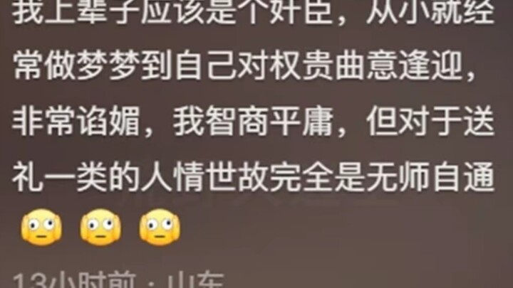 I finally understand why some people seem a bit slow! After reading netizens’ posts, everything make