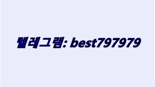 N사쪽지발송ID 텔레ㄱ렘➘ BEST797979 #N사쪽지발송IDgb
