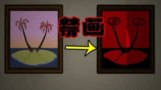 A painting that drives people crazy! The terrifying truth revealed after using Photoshop