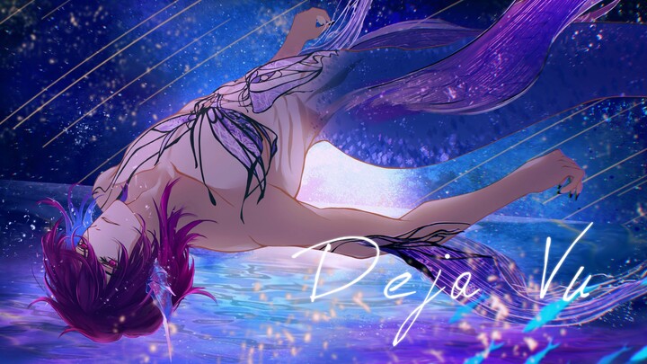 【Uki Violeta】Deja Vu วาดเวอร์ชั่นนางเงือกอีกครั้ง ดวงดาวที่ห่างไกลนับพันปียังสดใสเหมือนเดิม