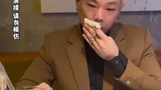 老板去自己店里吃饭不结账，愤青小伙的操作把老板惊呆了...“小伙子的脑回路绝了” #搞笑