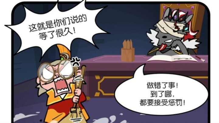 【有声漫配音｜异国漫画馆】旧人逢