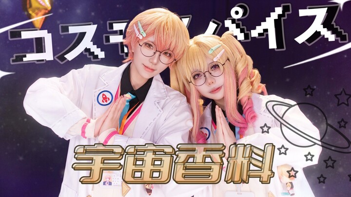 【Prota】✨ Hãy coi nụ cười của bạn là công thức bí mật! | Anh em Tenma chúc bạn năm 2026 vui vẻ | Cosm