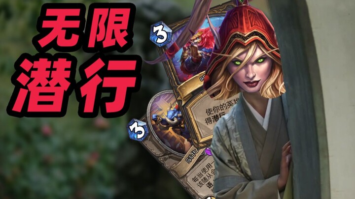 You can’t hit my face! Heh, just messing around~ [Hearthstone Tricks & Traps 31]