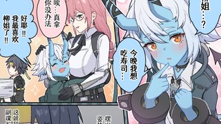 【绝区零】只有悠真受伤的世界