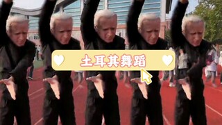 รวมทุกท่าเต้นตุรกีที่กำลังฮิตสุดๆ ล่าสุด! คุณเคยเล่นกี่ท่าแล้ว?